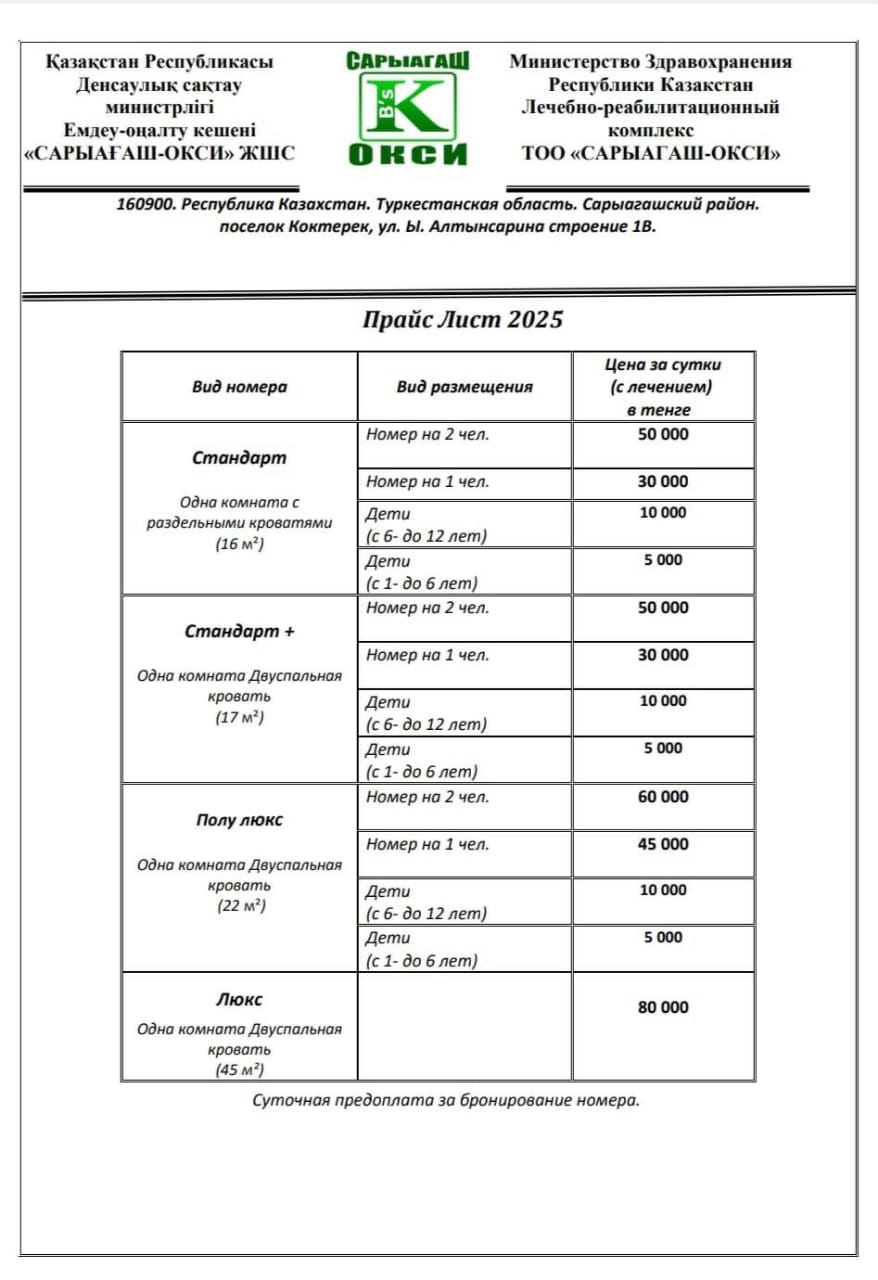 WhatsApp Image 2025-02-01 at 11.53.40.jpeg